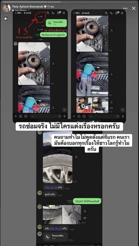 ครูเต้ย อภิวัฒน์