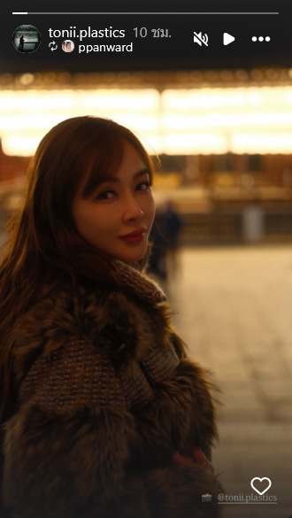 เป้ย ปานวาด เปิดวาร์ปแฟนใหม่