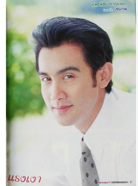 โดโด้ ยุทธพิชัย