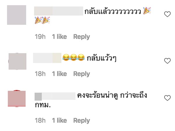 เป็ก สัณณ์ชัย