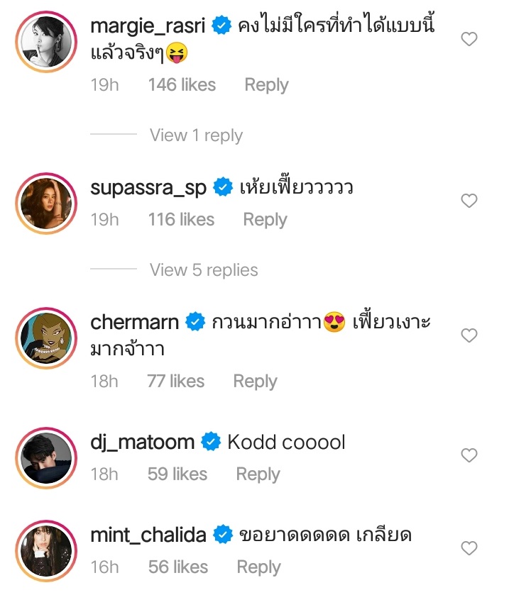 พีช พชร