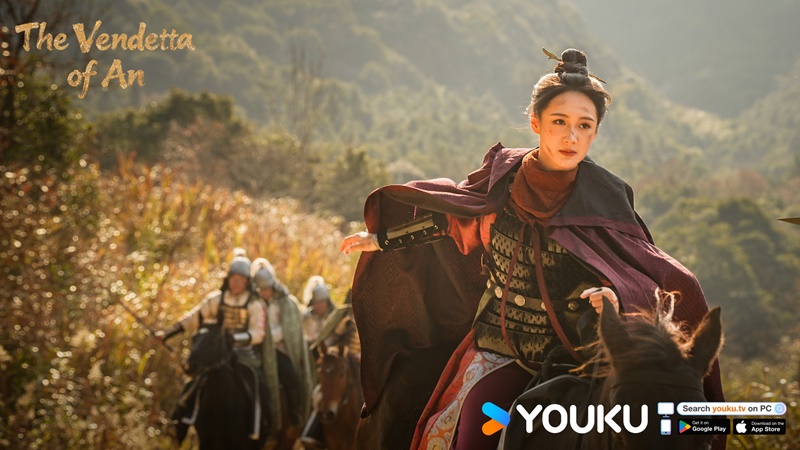 ยุทธการแห่งฉางอัน เรื่องย่อ The Vendetta of An ซีรี่ย์จีน