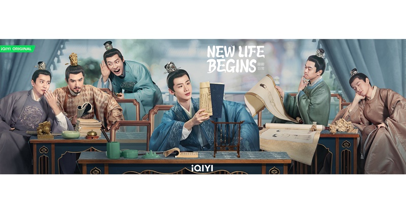 ป่วนรักวิวาห์ว้าวุ่น New Life Begins