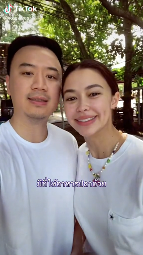 แพทริเซีย โน้ต