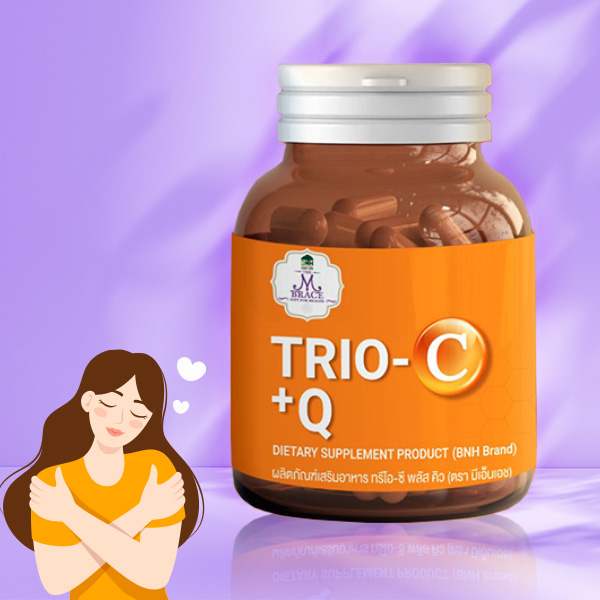 วิตามินซี Trio-C +Q