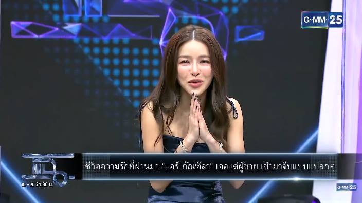 แอร์ ภัณฑิลา