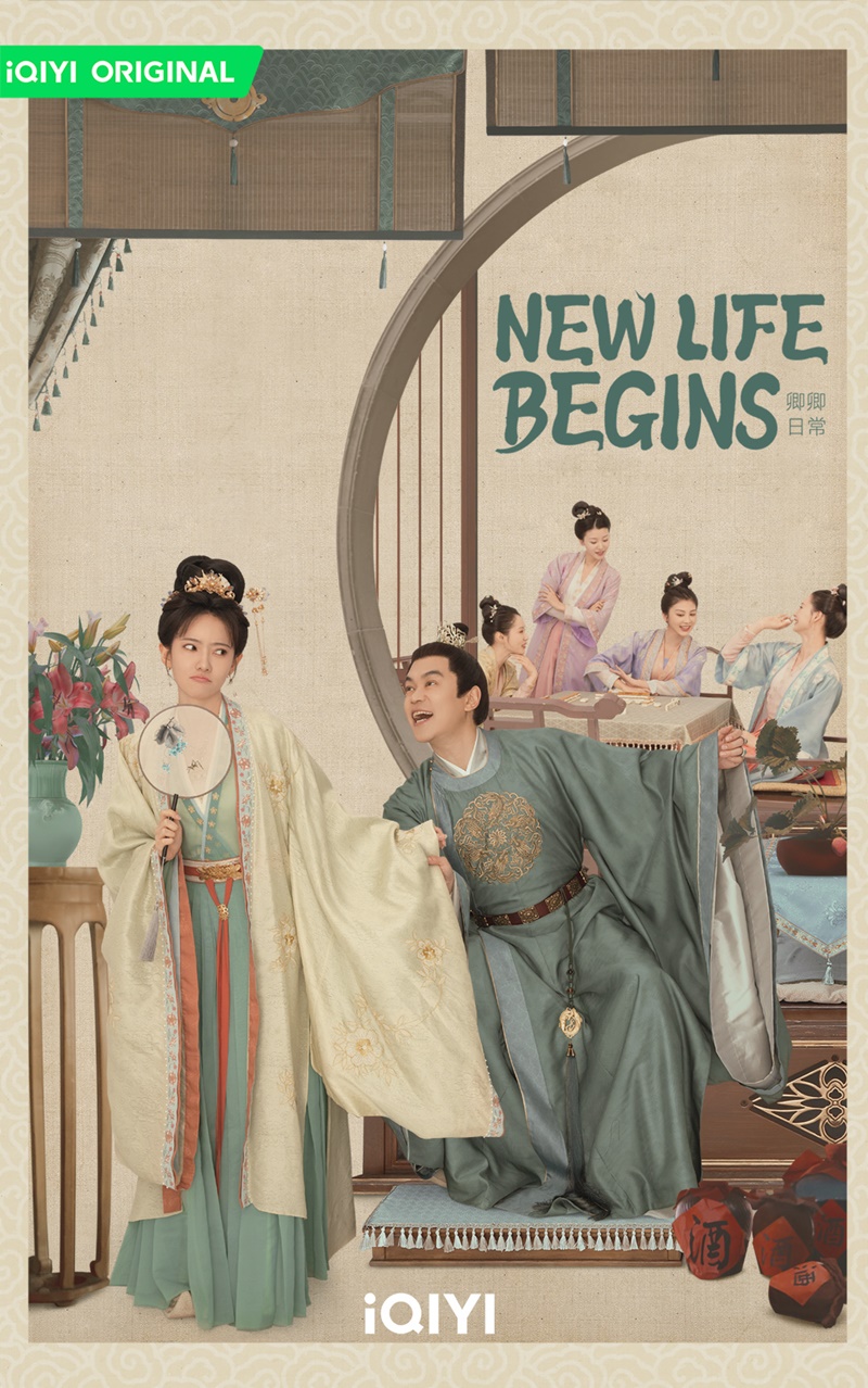 ป่วนรักวิวาห์ว้าวุ่น New Life Begins