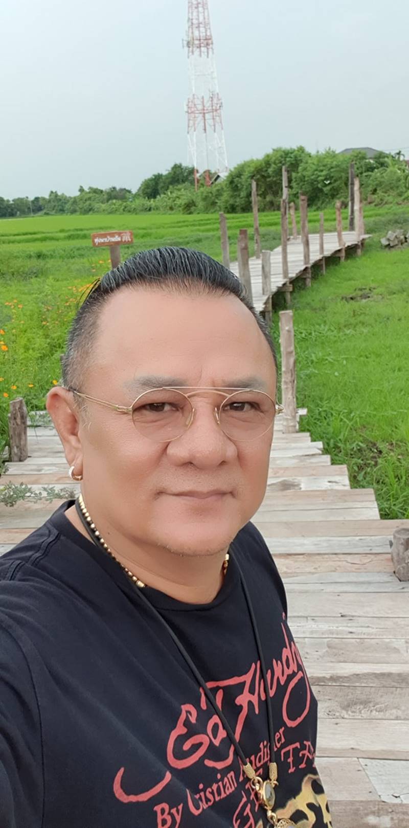 น้านงค์ เชิญยิ้ม