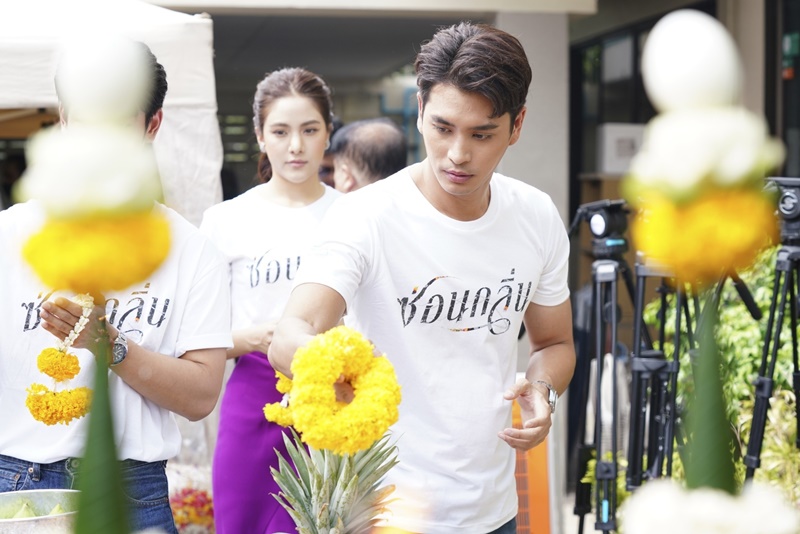 ซ่อนกลิ่น