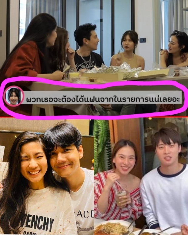 ก้อย อรัชพร