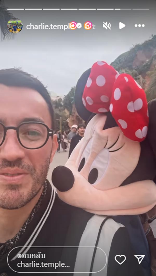 น้ำตาล ชลิตา แฟน