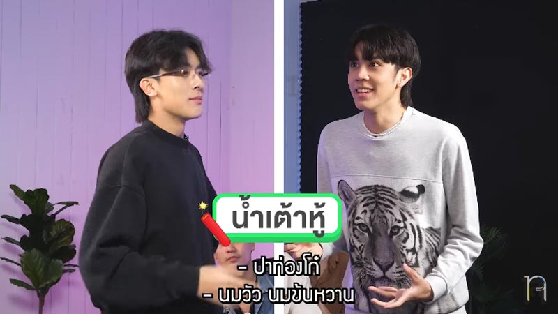 โชกุน PROXIE