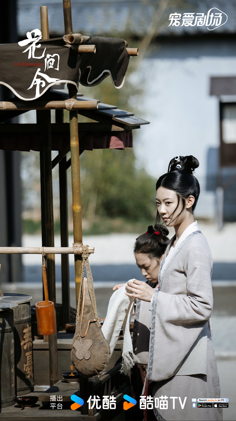 บุปผารักอลวน In Blossom