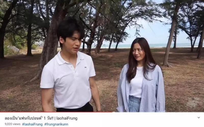 ทัวร์ลง!'ฟรัง นรีกุล'เจอดราม่าจ หลังทำคลิป ลองเป็นแฟนกับน้องชายตัวเอง