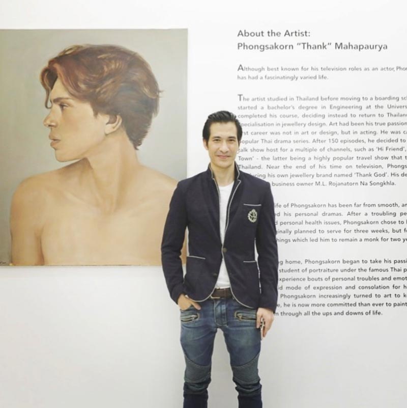 แต๊งค์ พงศกร