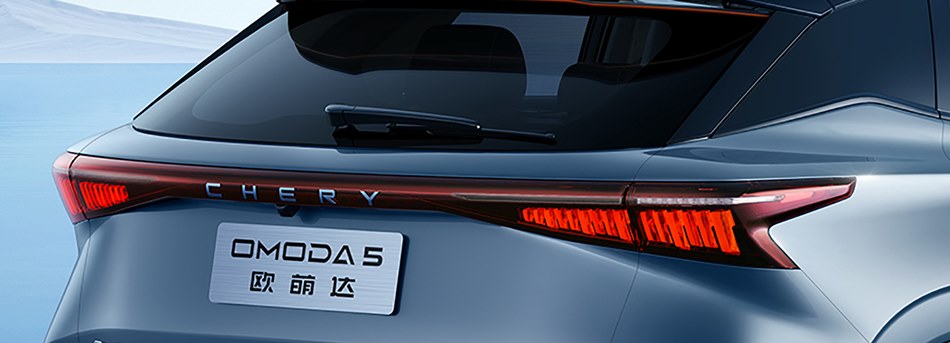 Chery OMODA 5 EV 2023