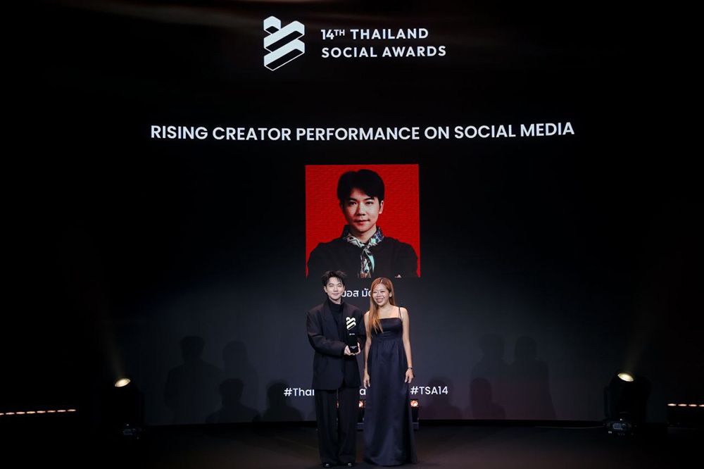 Thailand Social Awards ครั้งที่ 14