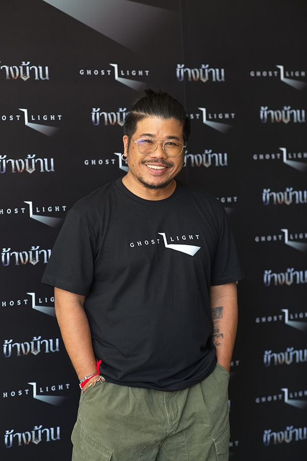 หนัง ข้างบ้าน หนังผีสร้างจากเรื่องเล่าจริงรายการ The Ghost Radio