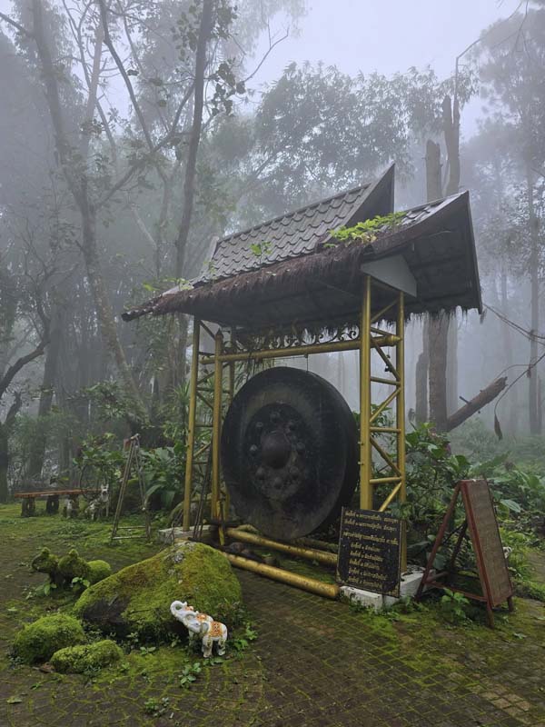 พระธาตุดอยช้างมูบ
