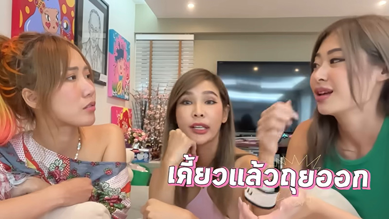 ยิปซี - ปาย - เนะ 