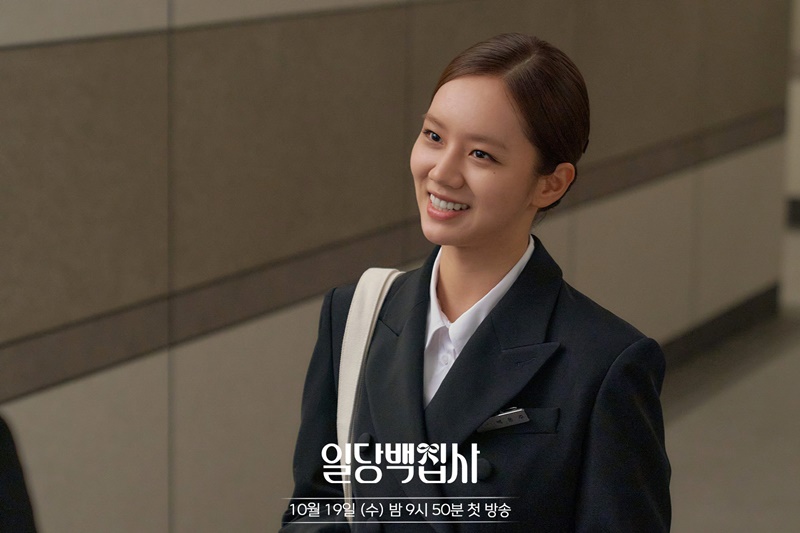 May I Help You ปิ๊งหัวใจนายบัตเลอร์