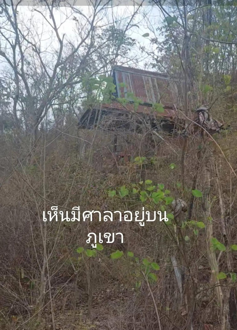 บ้านร้าง