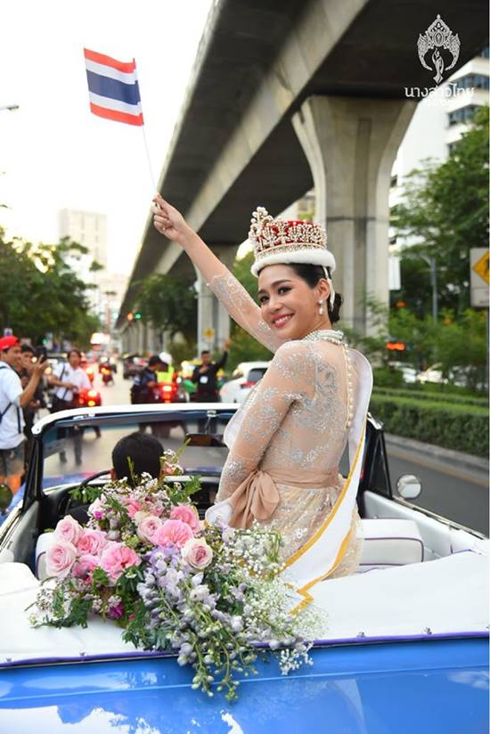 บิ๊นท์ สิรีธร 