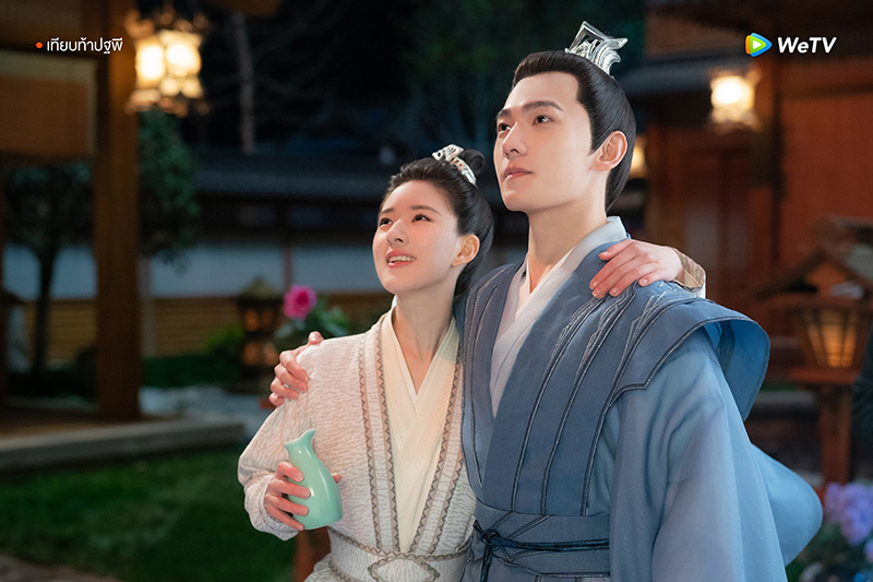 เทียบท้าปฐพี ซีรีส์จีน พระเอกคลั่งรัก