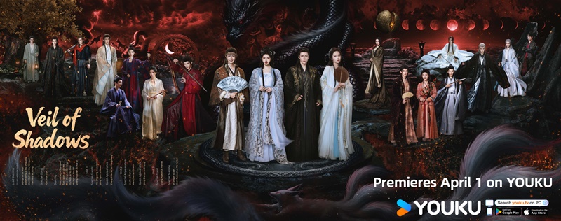 บันทึกเกล็ดจันทร์ นักแสดง