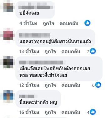 เหน่ง เหม่งจ๋าย