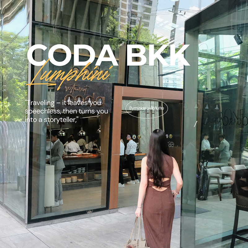Coda Bangkok ร้าน Fine Dining