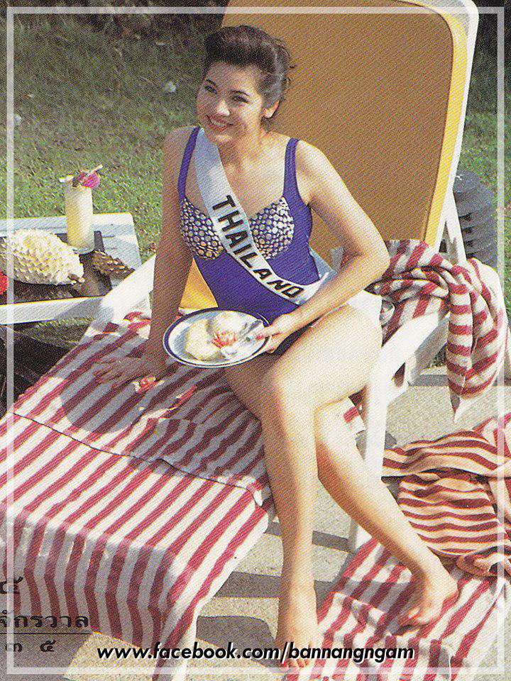 อรอนงค์ ปัญญาวงศ์