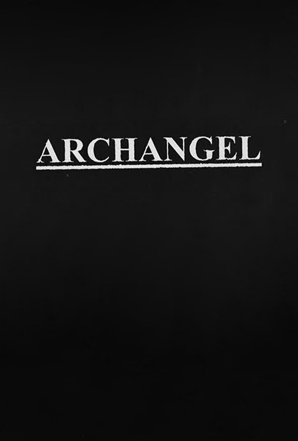 โปรแกรมหนังใหม่ 2026 หนังใหม่ 2569 เดือนพฤศจิกายน 2569 Archangel โปสเตอร์