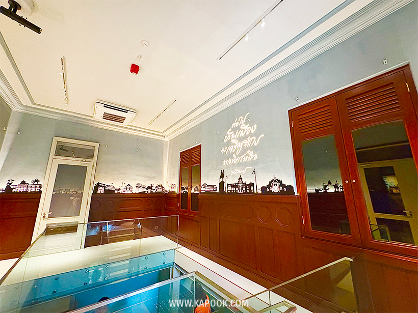 MEA SPARK พิพิธภัณฑ์การไฟฟ้าไทย