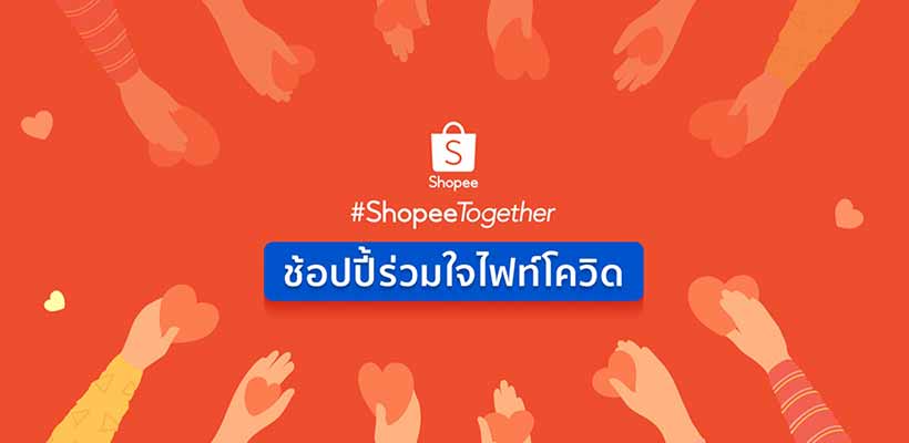 Shopee 11.11 Big Sale