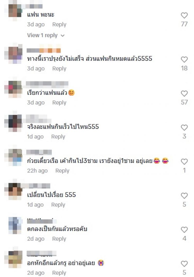 กระต่าย ทอล เกียรติศักดิ์