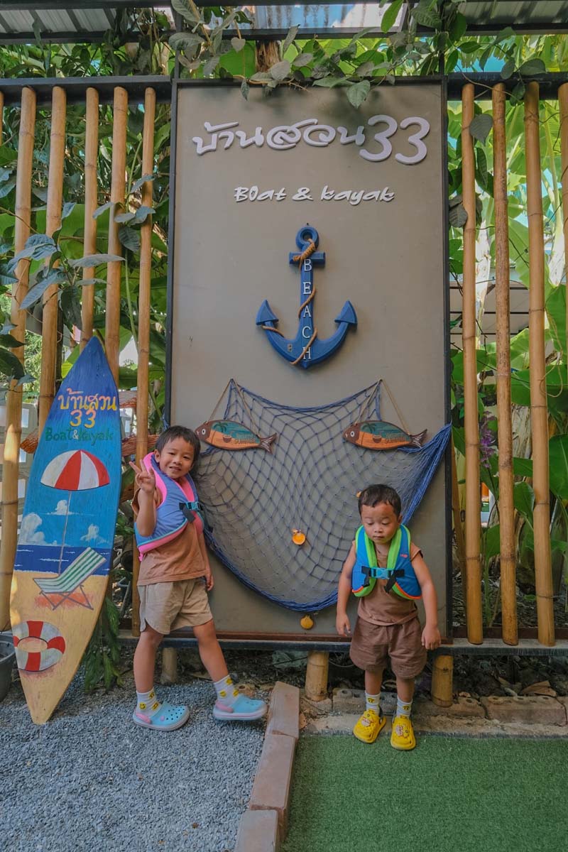 บ้านสวน 33 Boat & Kayak