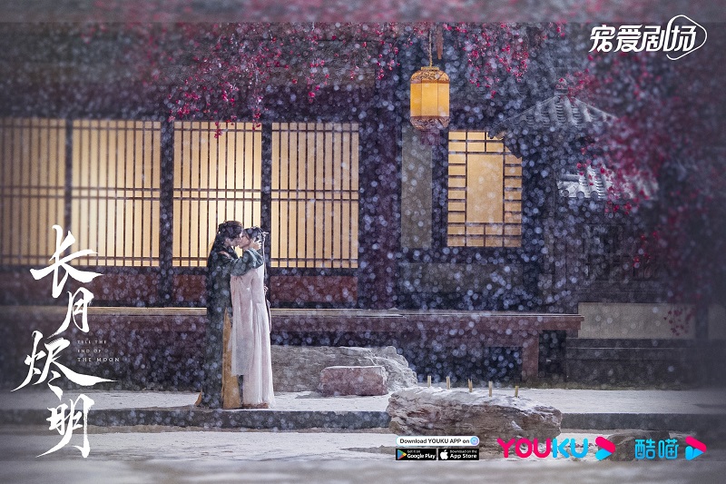 Till The End of The Moon 