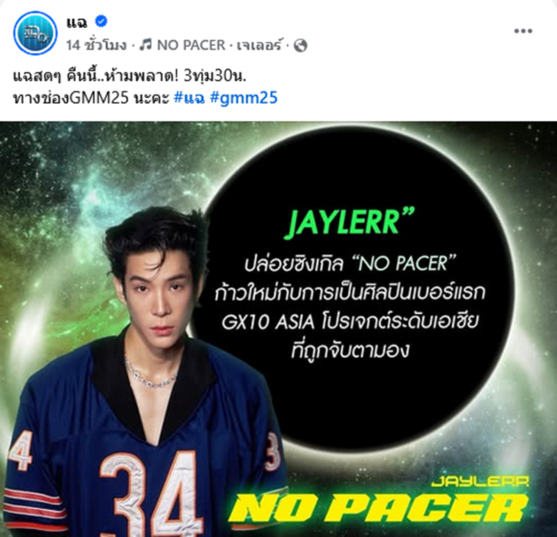 เจเจ กฤษณภูมิ