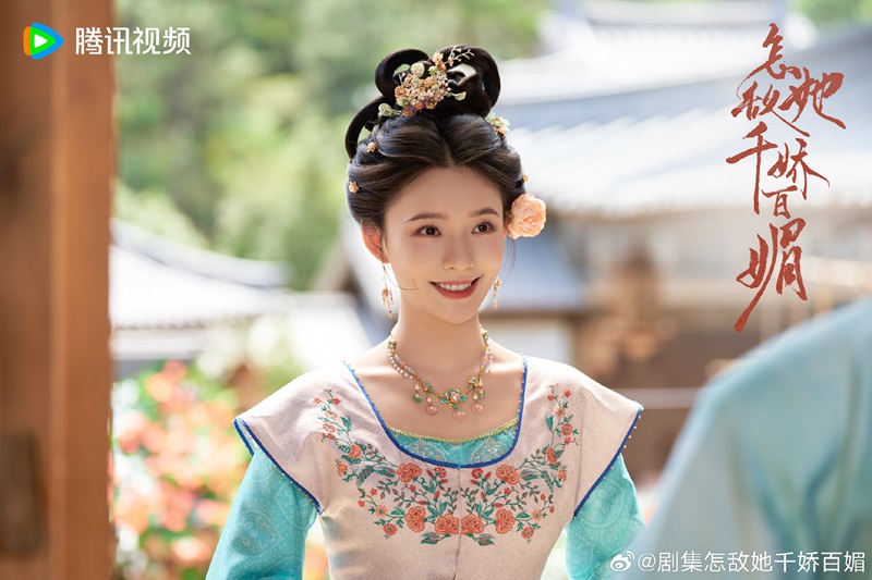 บุปผาสะท้านวสันต์ Les Belles เรื่องย่อ