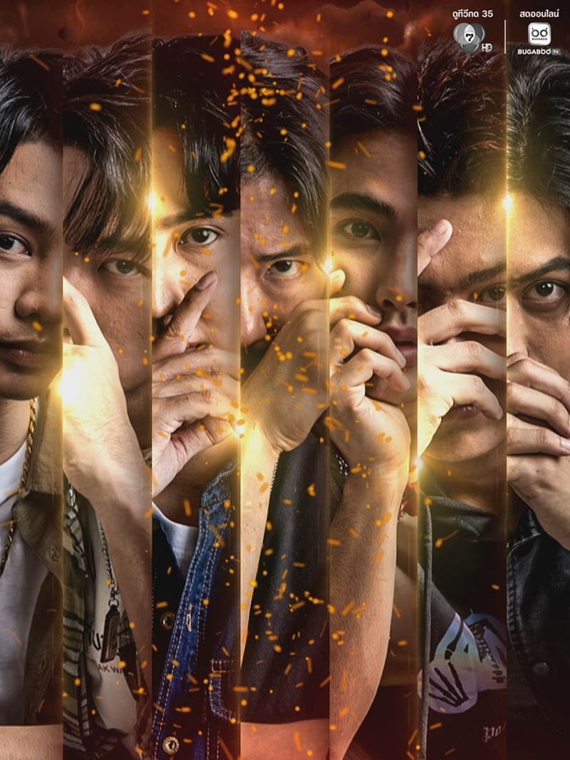  7 ประจัญบาน นักแสดง