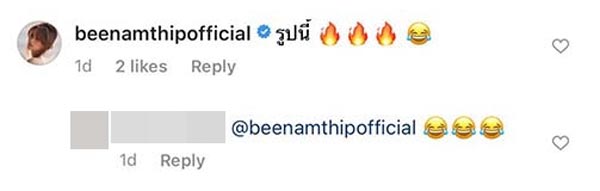 บี น้ำทิพย์