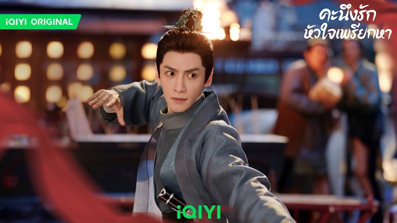 คะนึงรักหัวใจเพรียกหา Follw Your Heart