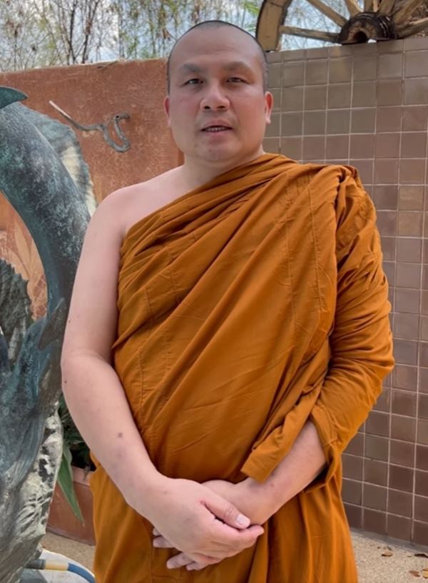 สมปอง นครไธสง