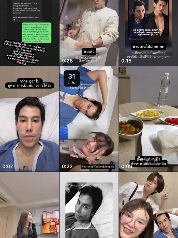 ฟาโรห์ ธำรงค์