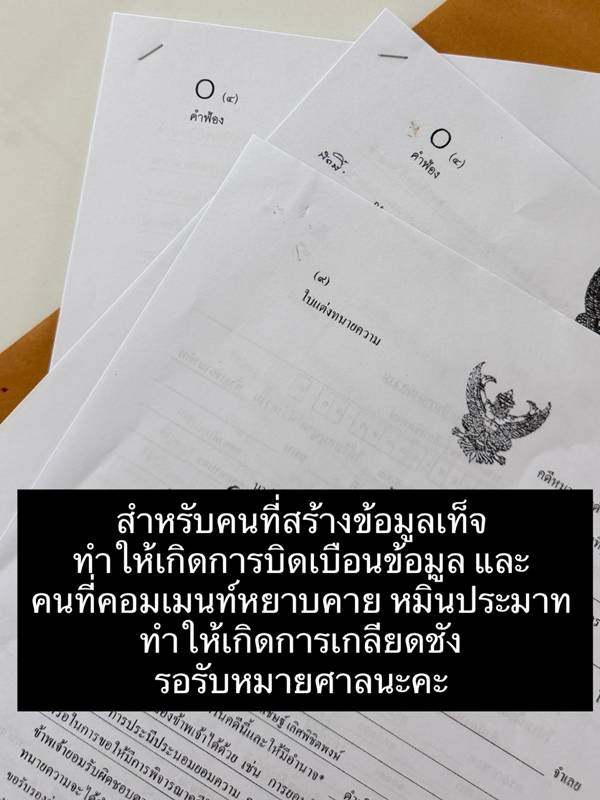 พาย สุนิษฐ์