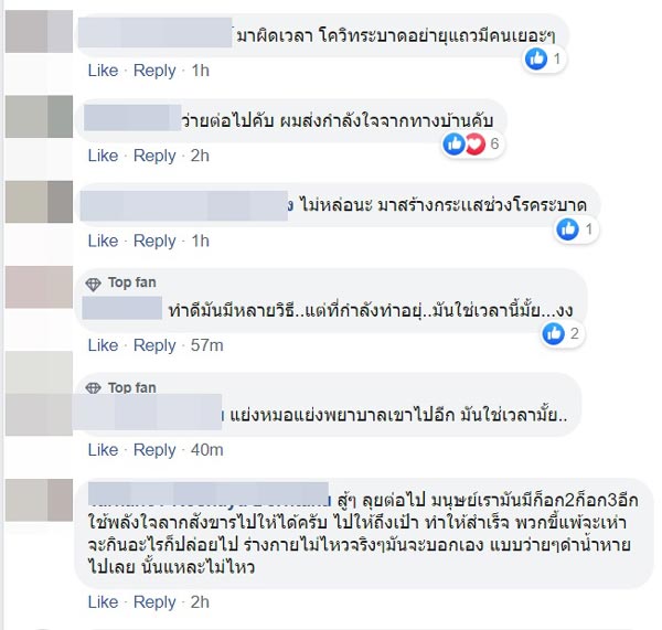 โตโน่ ภาคิน