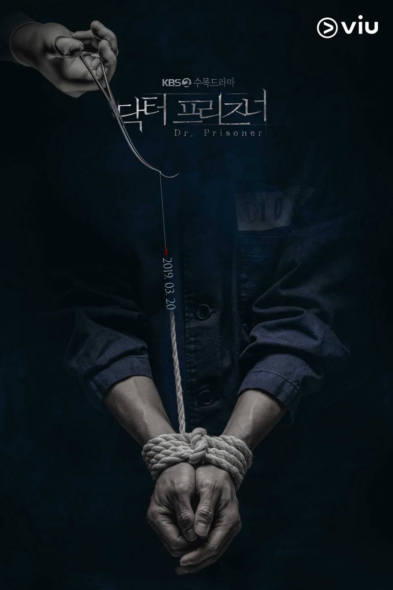 Doctor Prisoner หมอในเรือนจำ