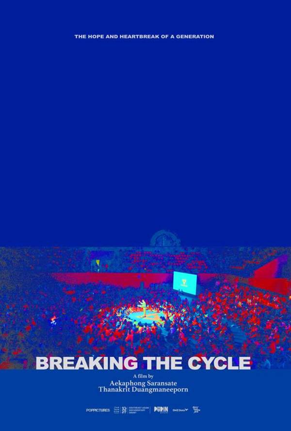 หนัง Breaking the Cycle