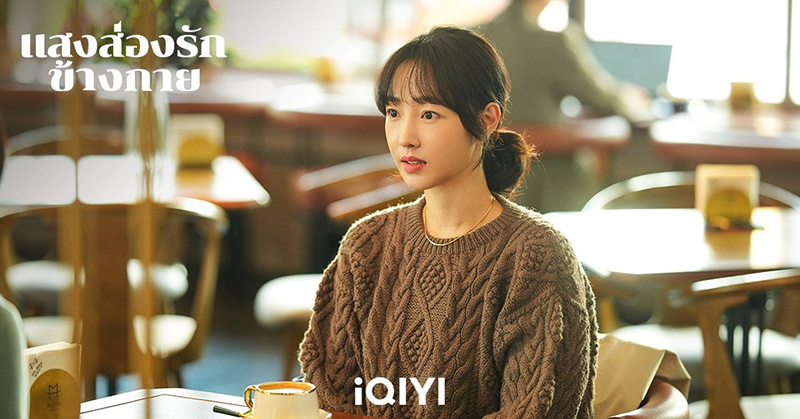 พระเอกไทป์หมาเด็ก ซีรีส์จีน แสงส่องรักข้างกาย Sunshine by My Side